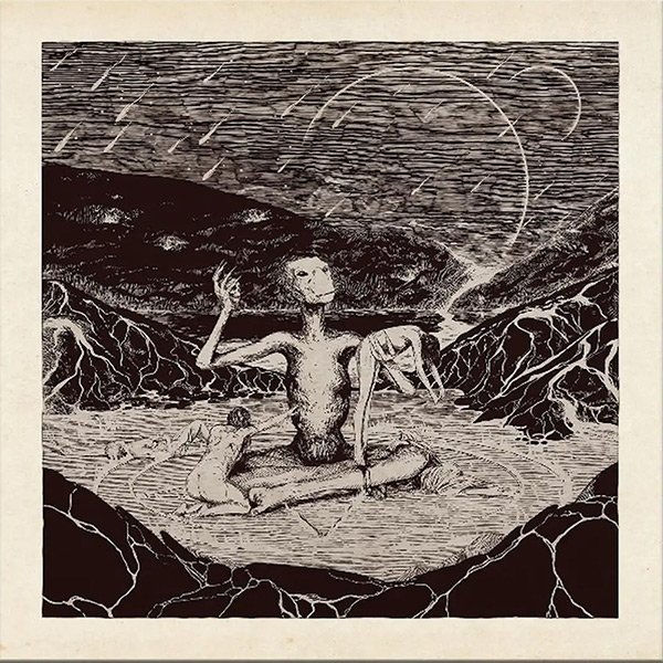 Agony Planet